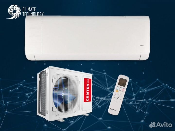 Кондиционер сентек с монтажом