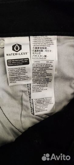 Оригинальные джинсы Levi's 541