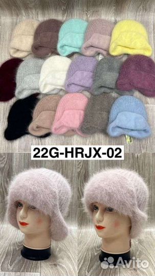 Шапка женская