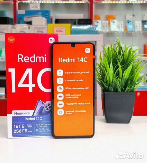 Xiaomi Redmi 14C, 8/256 ГБ