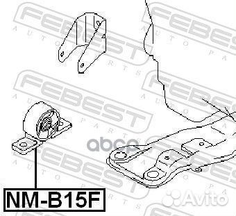 Опора двигателя NM-B15F NM-B15F Febest