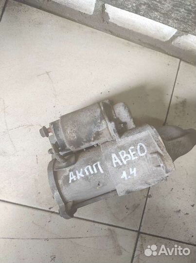 Стартер Шевроле Авео 1,4 F14D4
