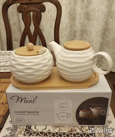 Чайник заварочный, сахарница, набор для чаепития