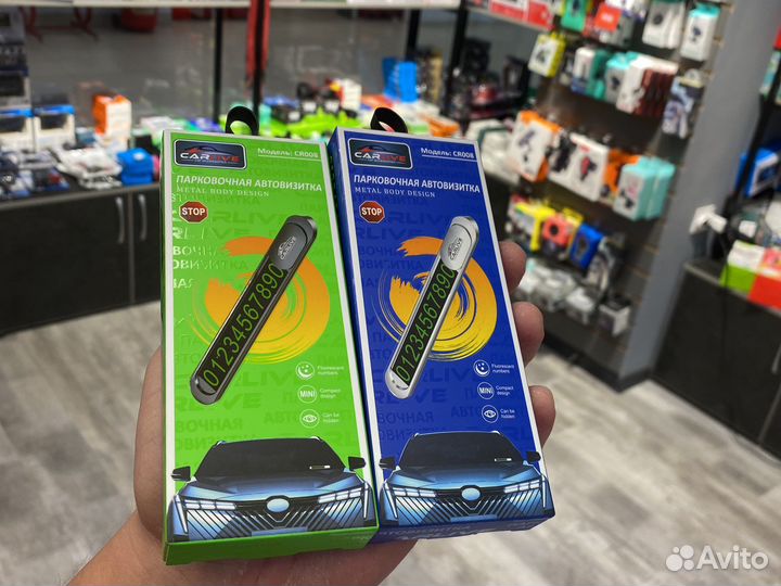 Парковочная автовизитка