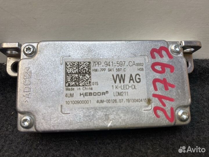 Блок управления светом Skoda Octavia (A7) 2013-202