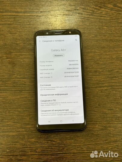 Samsung Galaxy A6+, 3/32 ГБ