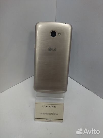 LG K5 X220DS