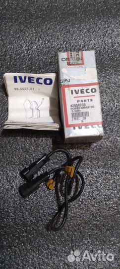 Датчик износа колодок