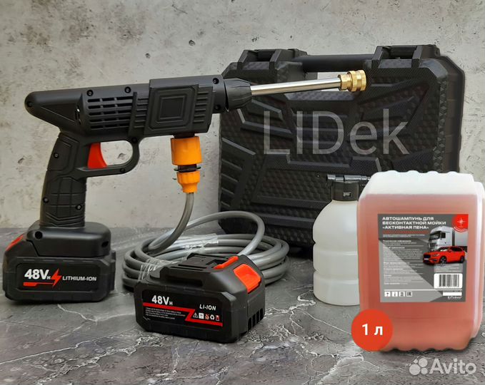 Мойка высокого давления / Опрыскиватель (новый)