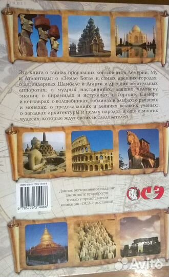 Энциклопедии новые