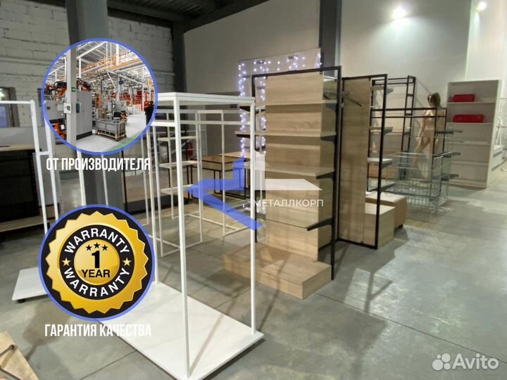 Торговые стеллажи