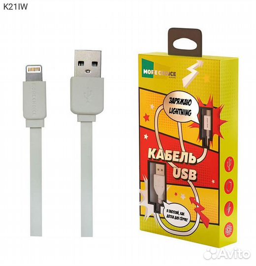 USB кабель More choice K21I Lightning - USB Type