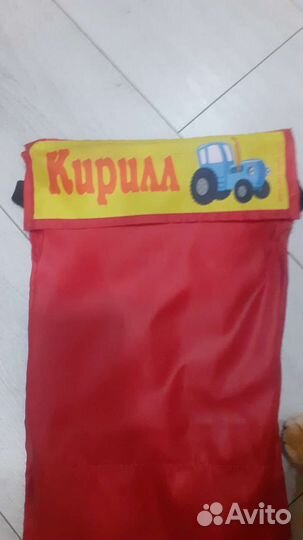 Кармашки на шкафчик с именем Кирилл