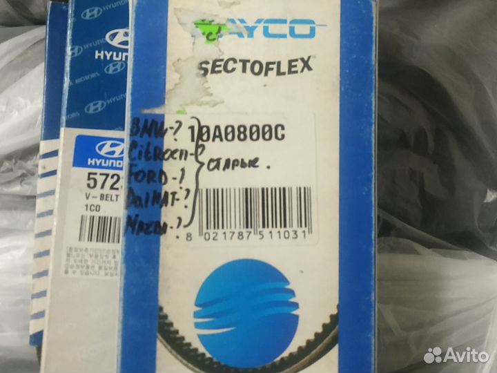 Ремень клиновой Dayco 10А0800С