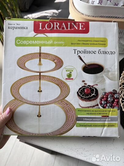 Подставка для фруктов