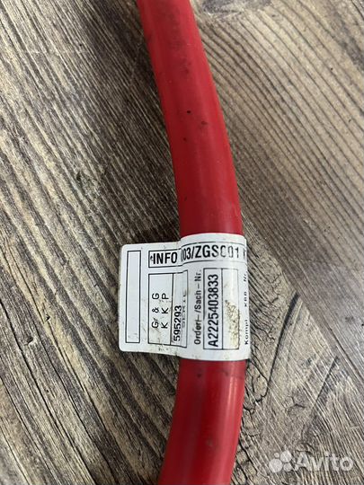 Провод силовой Mercedes-Benz S-class W222 long