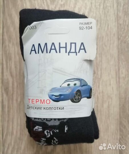 Тёплые колготки