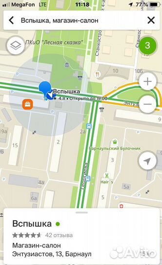 Новая Сигнализация Томагавк Х5 установка