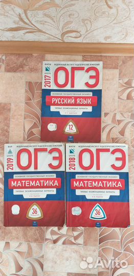 Варианты огэ + русский язык 8 кл тесты и 7 кл