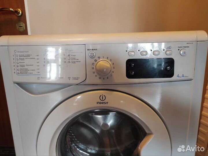 Стиральная машина indesit бу