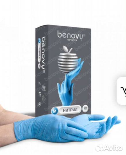 Перчатки нитриловые для депиляции