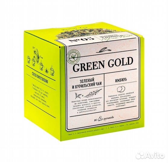Фиточай Green Gold