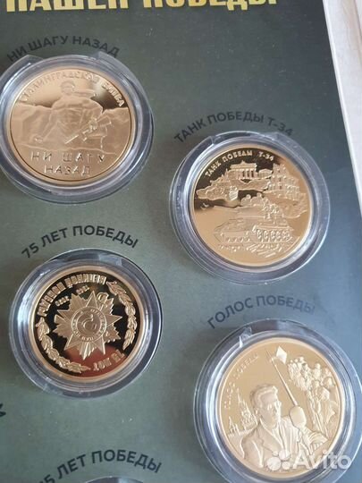 Монетный двор коллекционные монеты