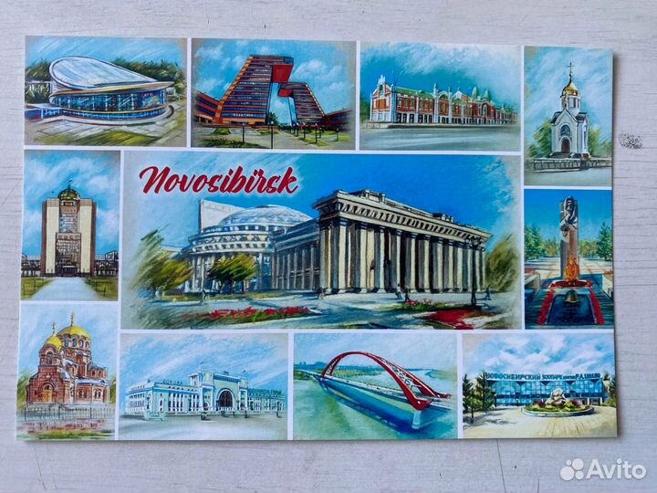 Почтовые открытки