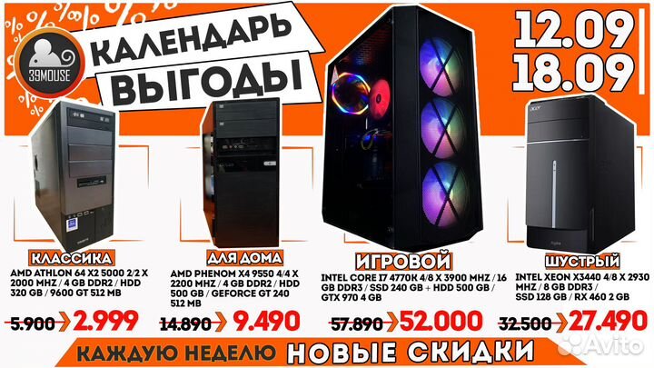Классный Игровой PC z490, Core i5, GTX 1660 Super