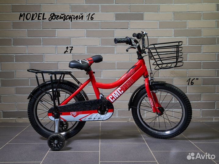 Велосипед CMC PRO чёрный 4