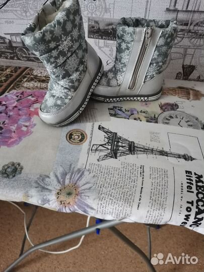 Дутики Юничел