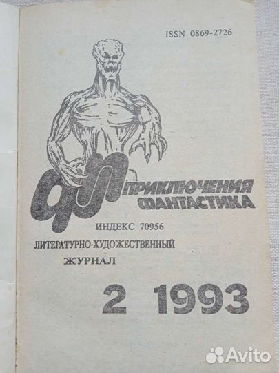 Книги Приключения и фантастика