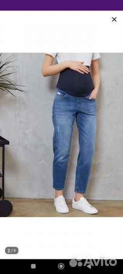 Продам вещи для беременных, р-р 48-50