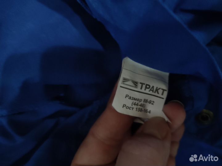 Костюм рабочий, униформа Тракт, сириус женские