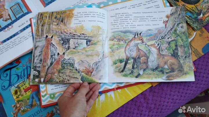 Книги детские пакетом
