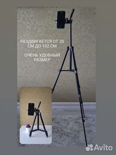 Штатив для телефона с держателем новый