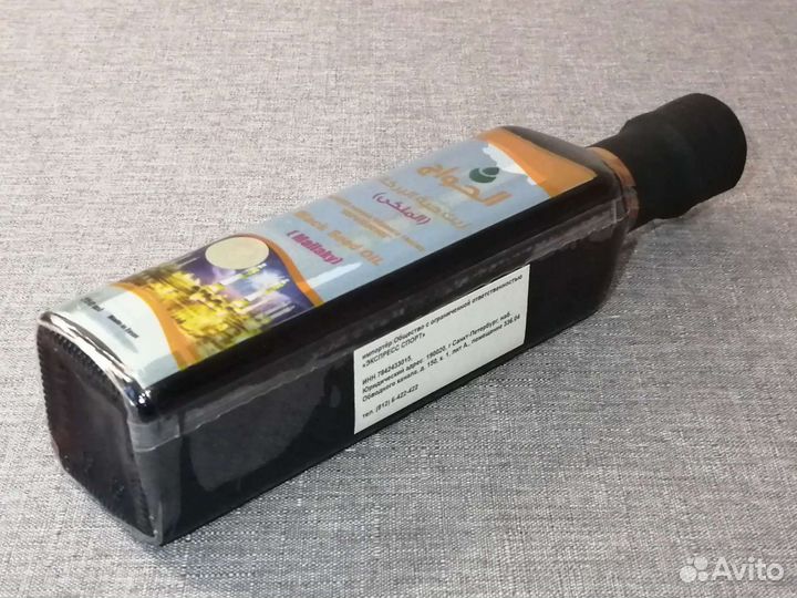 Масло черного тмина Mallaky El Hawag Египет 250мл