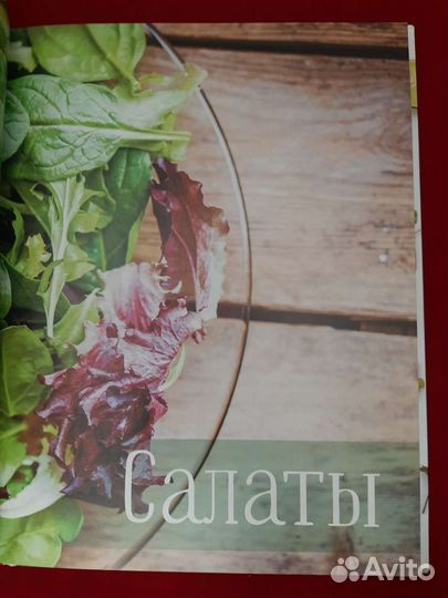 Книги Вкуснотища. Быстро, вкусно и экономно