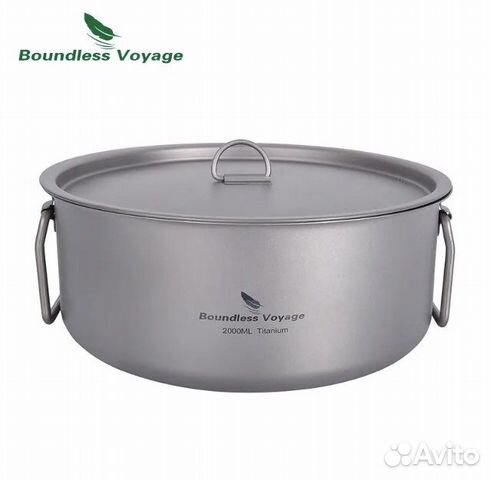 Титановый котелок 5 литров