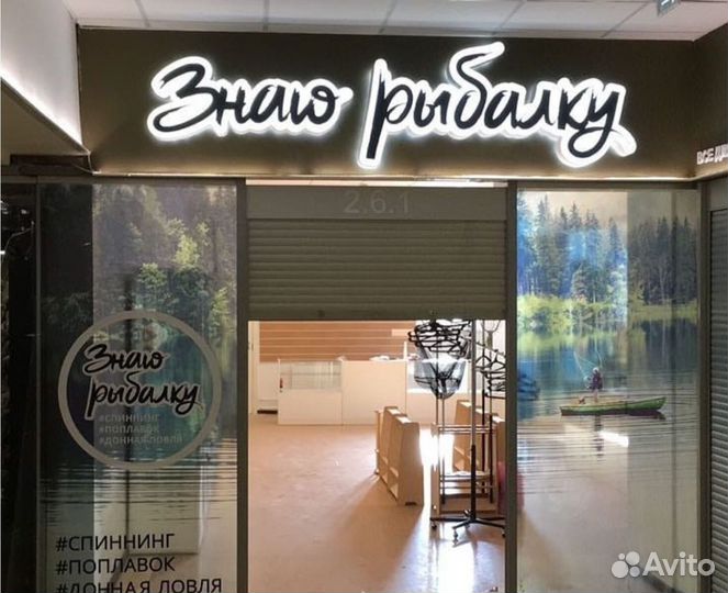 Наружная реклама Изделия из акрила