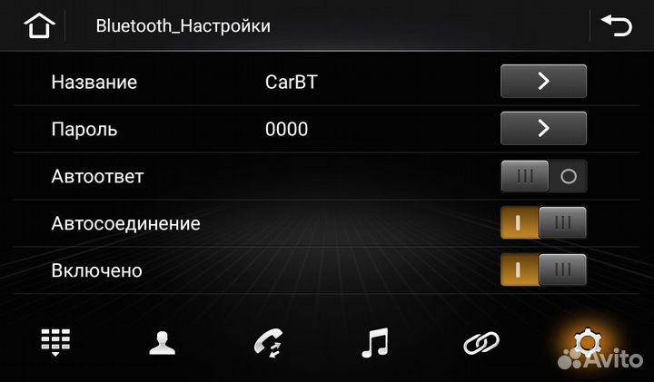 Штатная магнитола для BYD F3 LeTrun 2294-5731 9 дю