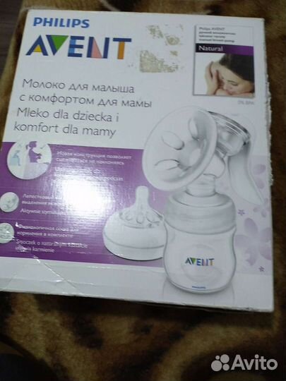Молокоотсос avent ручной