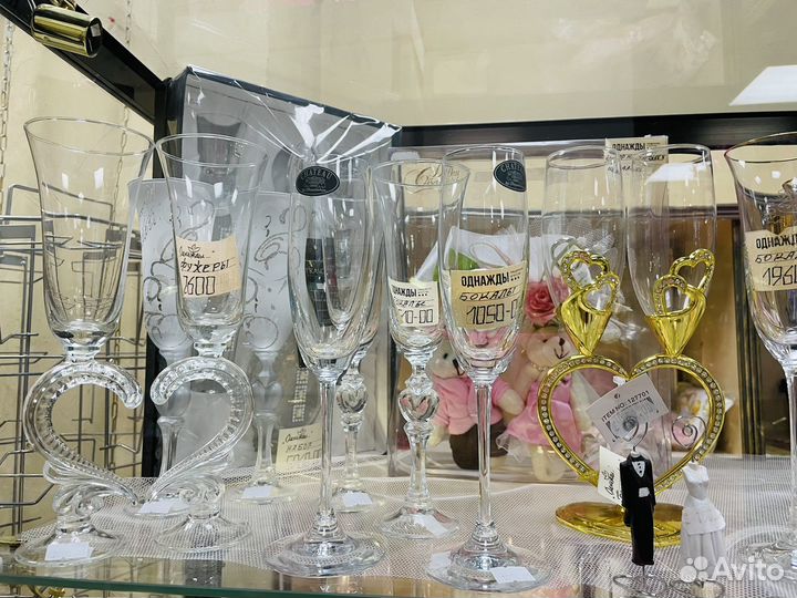 Свадебные бокалы