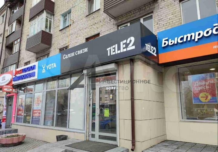 Аренда, супер трафик, Мельникайте