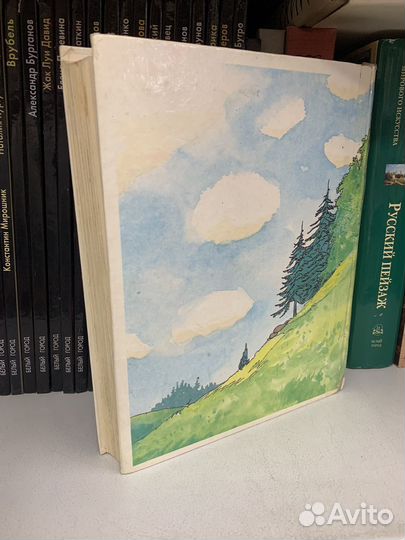 Энг Рауд Муфта, полботинка и Моховая Борода 1993г