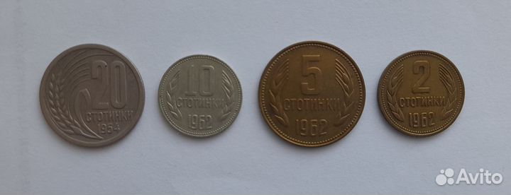 Монеты Болгарии 1954 и 1962 годов