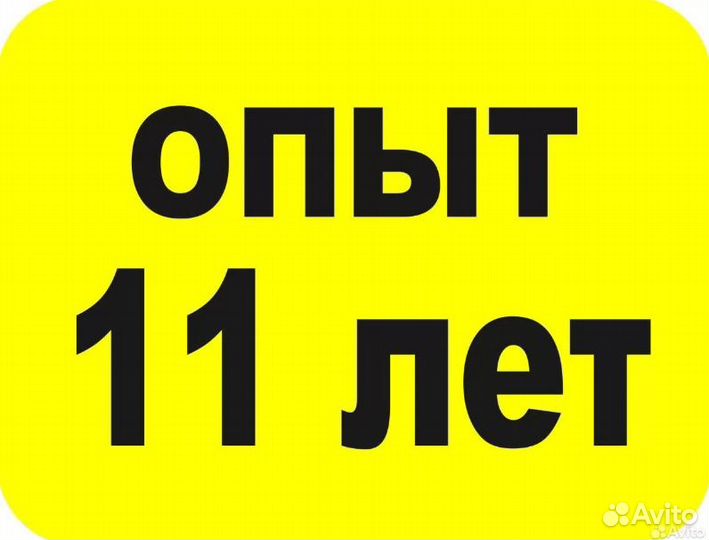 Ремонт Холодильников Ремонт Стиральных Машин