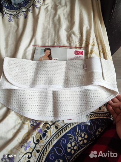 Бандаж дородовой