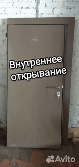 Дверь входная металлическая 4 шт