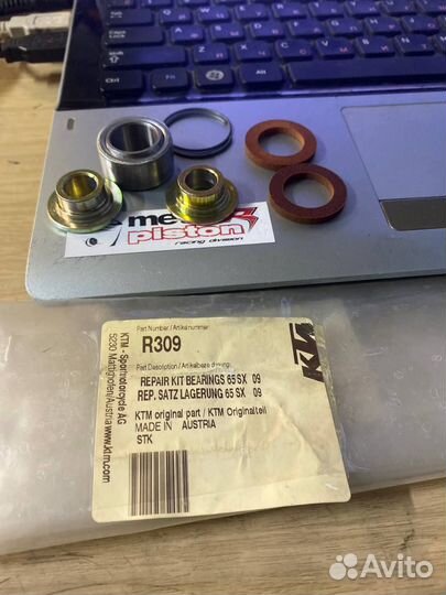 Ремкомплект опор зад. амортизатора KTM SX65/09-14